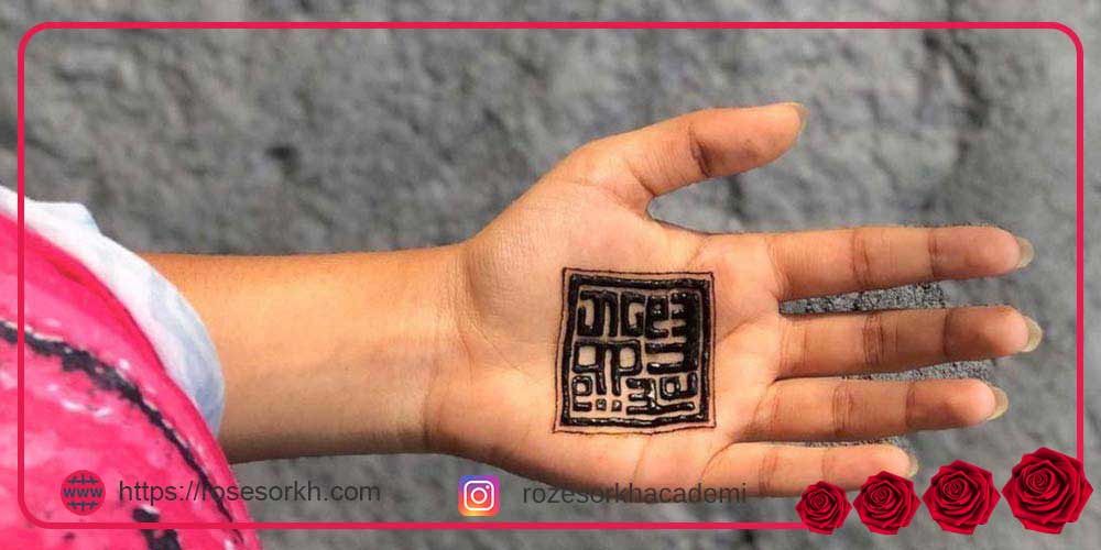 طرح حنا روی پا ساده و شیک